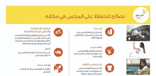 جهاز فري ستايل ليبري2 لقياس نسبة الجلوكوز