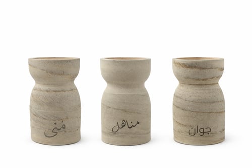 مبخرة خبة