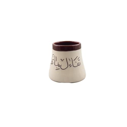 كوب التفاؤل 1