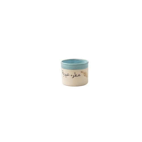 كوب عطوه عيديه 1
