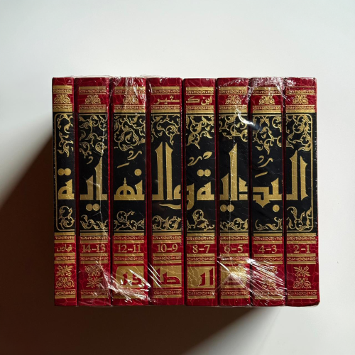 البداية والنهاية (8 مجلدات)
