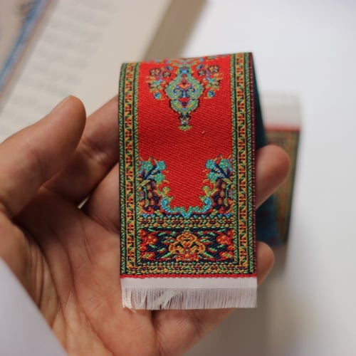 فاصل كتاب سجاد 1