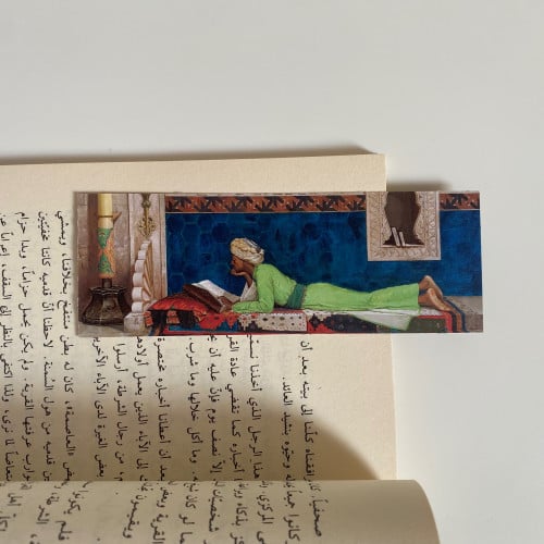 فاصل كتاب (ابن السلطان)