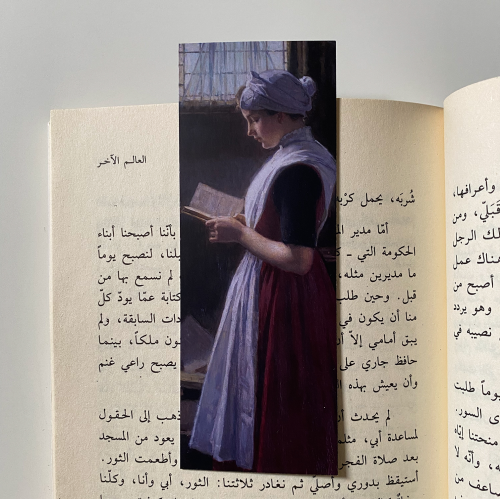 فاصل كتاب (قارئة الكتاب)