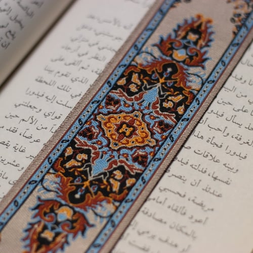 فاصل كتاب سجاد 2