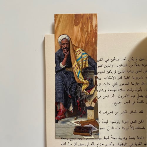 فاصل كتاب (فكرة)