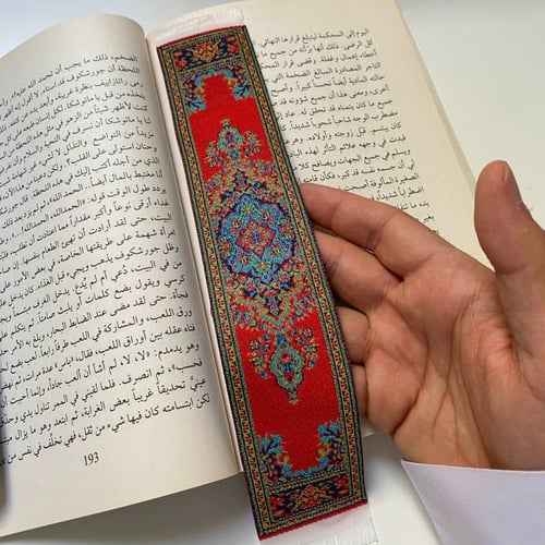 فاصل كتاب سجاد 1