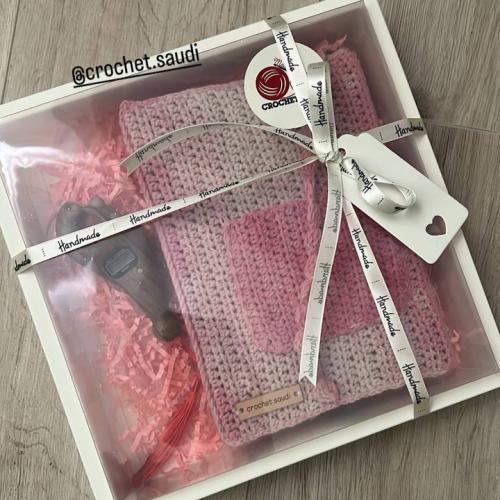 هدية المصحف