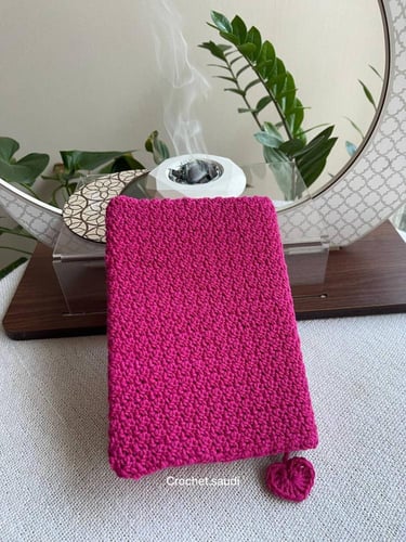 هدية المصحف