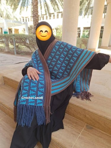 شال الموزاييك