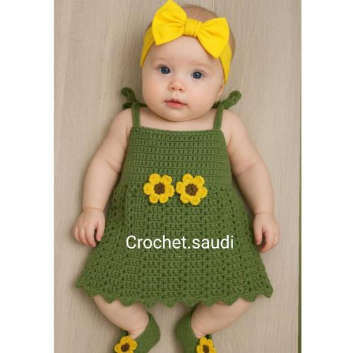 فستان دوار الشمس مواليد