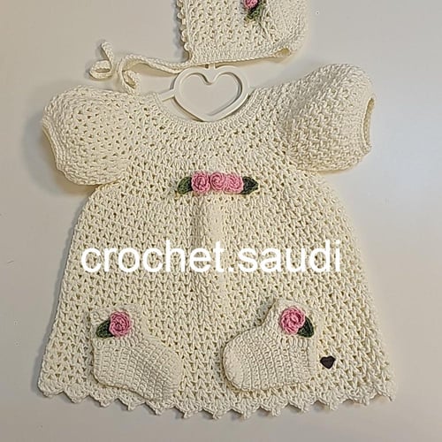 الطقم الملكي 1