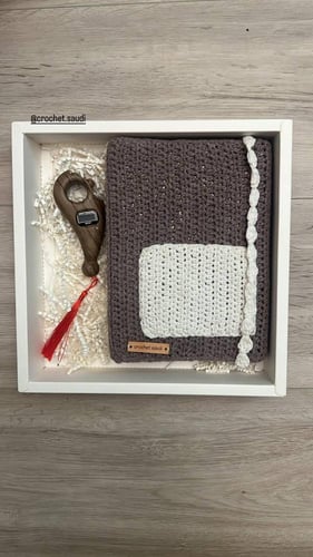 هدية المصحف