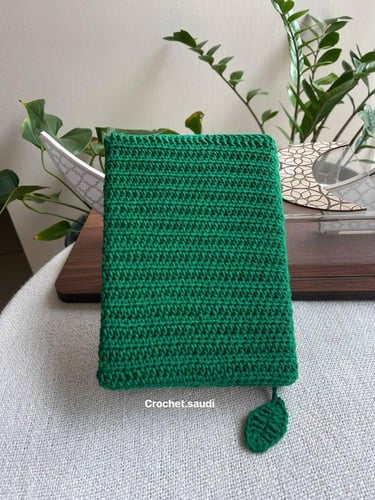 هدية المصحف