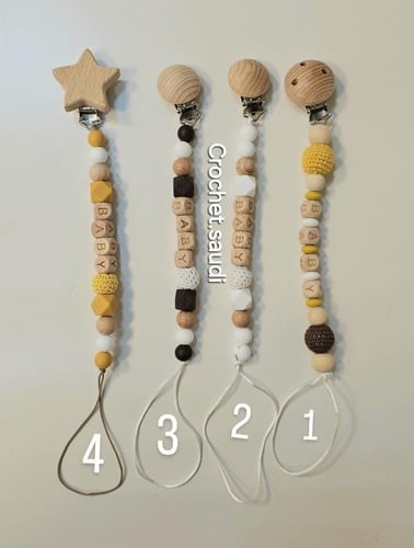 تعليقة لهاية سيليكون 5حروف