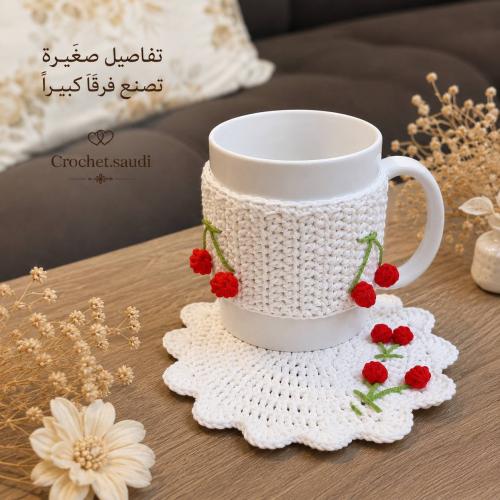 طقم كوب الكرز
