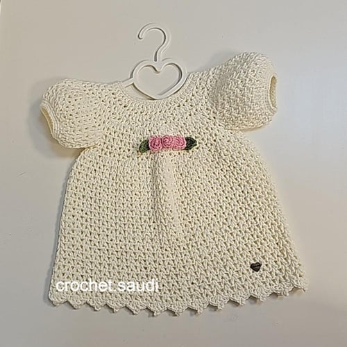 الطقم الملكي 1