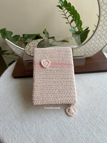 هدية المصحف