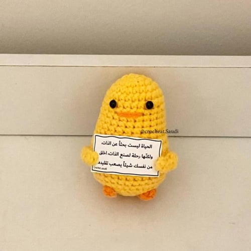 هدية المكتب