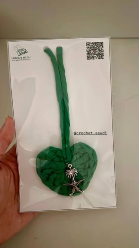 تعليقة قلب السيفين والنخلة