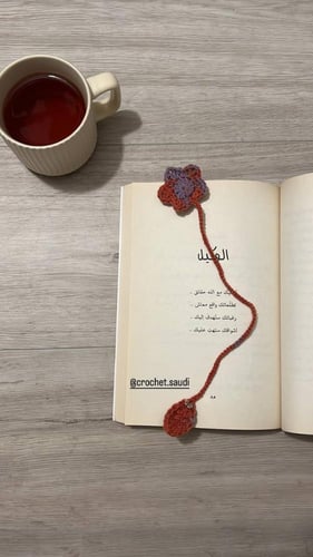 فاصل النجمة