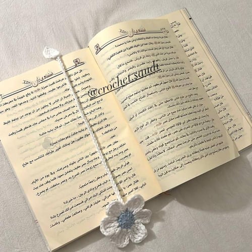 فاصل الوردة