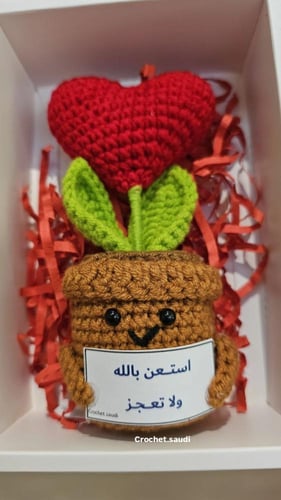 هدية المكتب