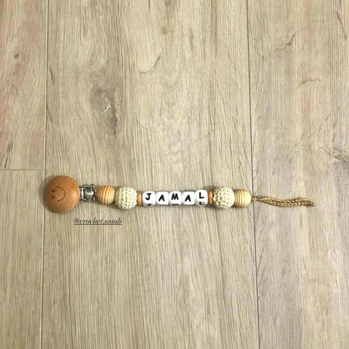 تعليقة لهاية سيليكون 5حروف