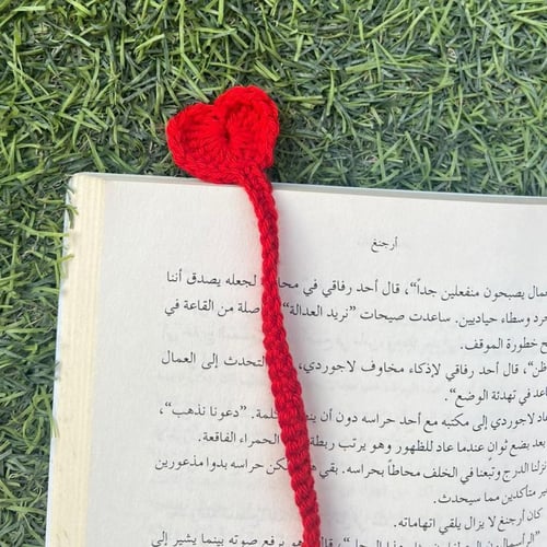 فاصل القلب