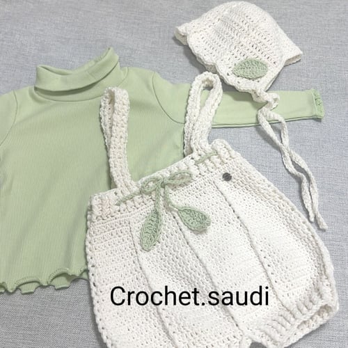 طقم ورقة الشجر