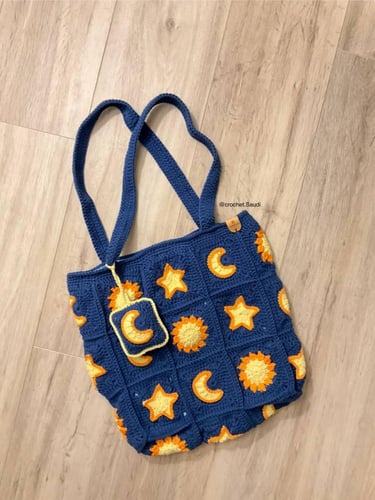 شنطة النجمة والقمر