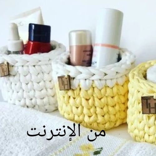 سلة زيتية صغيرة