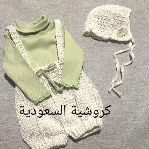 طقم ورقة الشجر