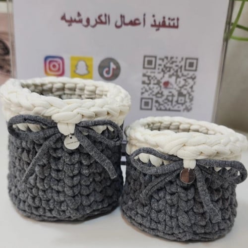 طقم سلال صغير