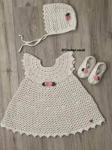 الطقم الملكي