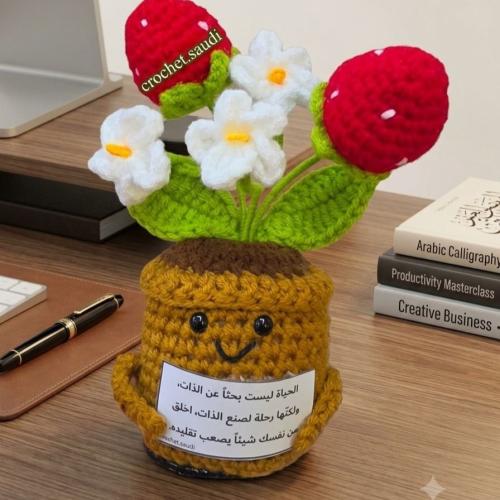هدية المكتب فراولة