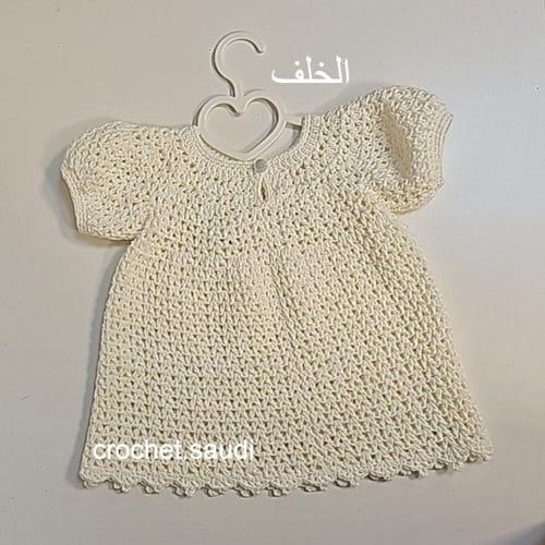 الطقم الملكي 1