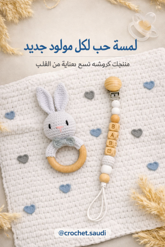 بطانية القلوب مخمل
