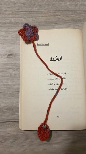 فاصل النجمة