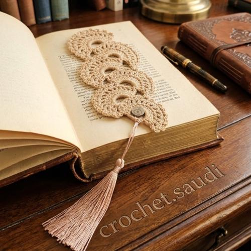 فاصل كتاب المروحة