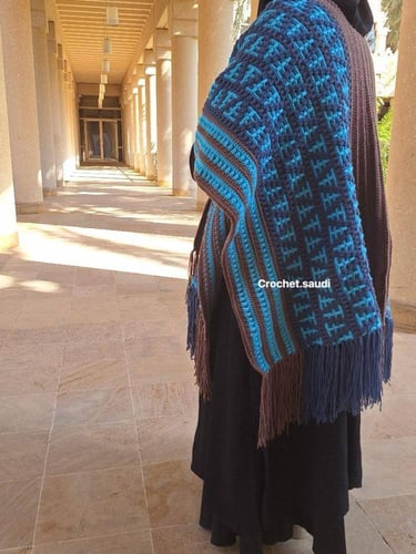 شال الموزاييك