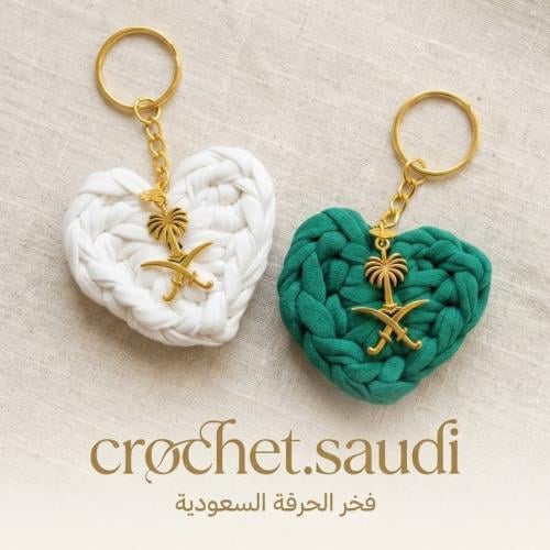 ميدالية شعار السعودية
