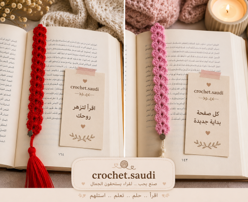 فاصل العمود النحيف