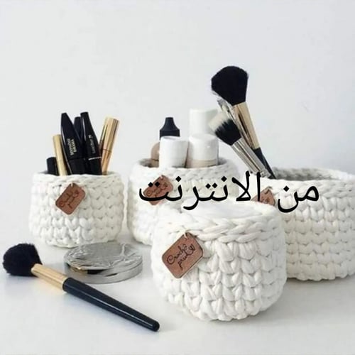 سلة زيتية صغيرة