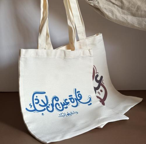 ياقُرة عين من لاذ بك وانقطع اليك