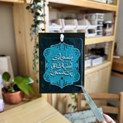بنفسي انت امنية شائقٍ يتمنى
