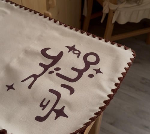 شهر الرحمة والغفران