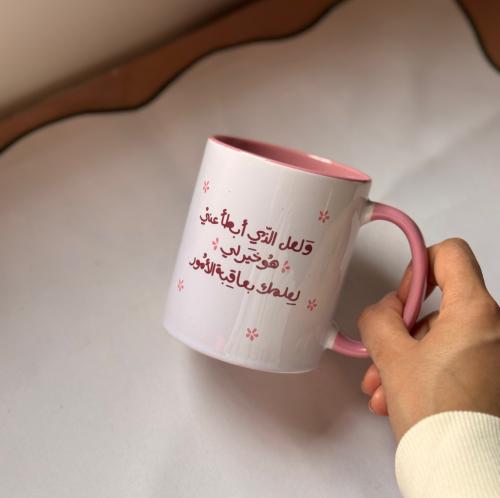 ولعل الذي ابطأ عني
