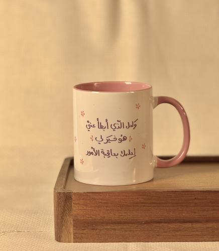 ولعل الذي ابطأ عني