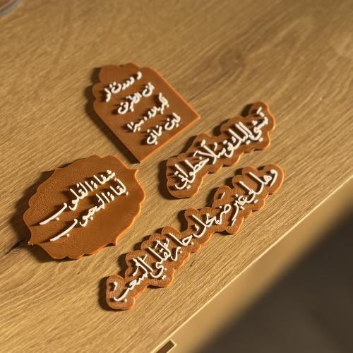 مجموعة الزيارة